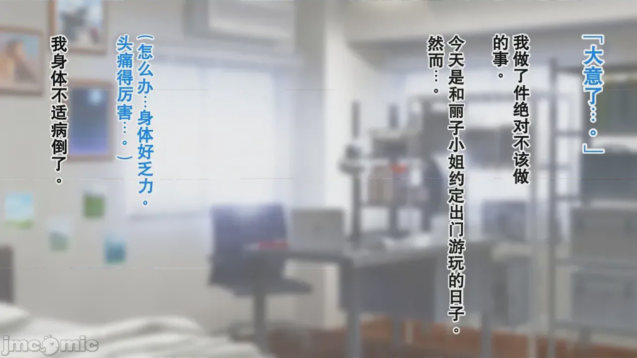 第1话，第 119 頁