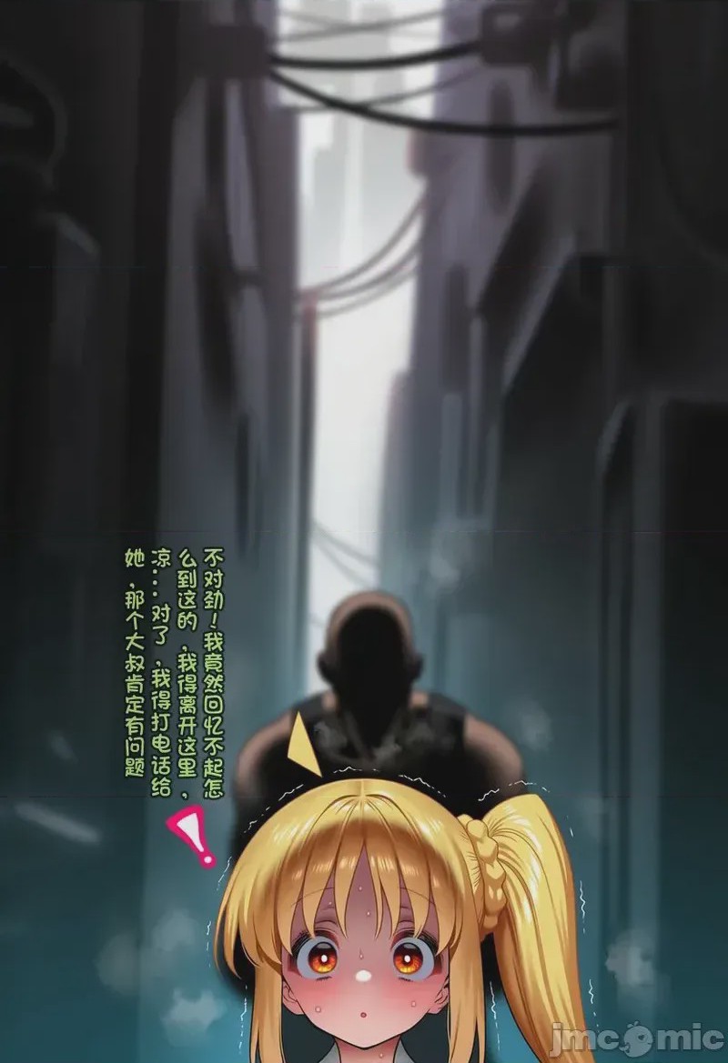第1话，第 22 頁