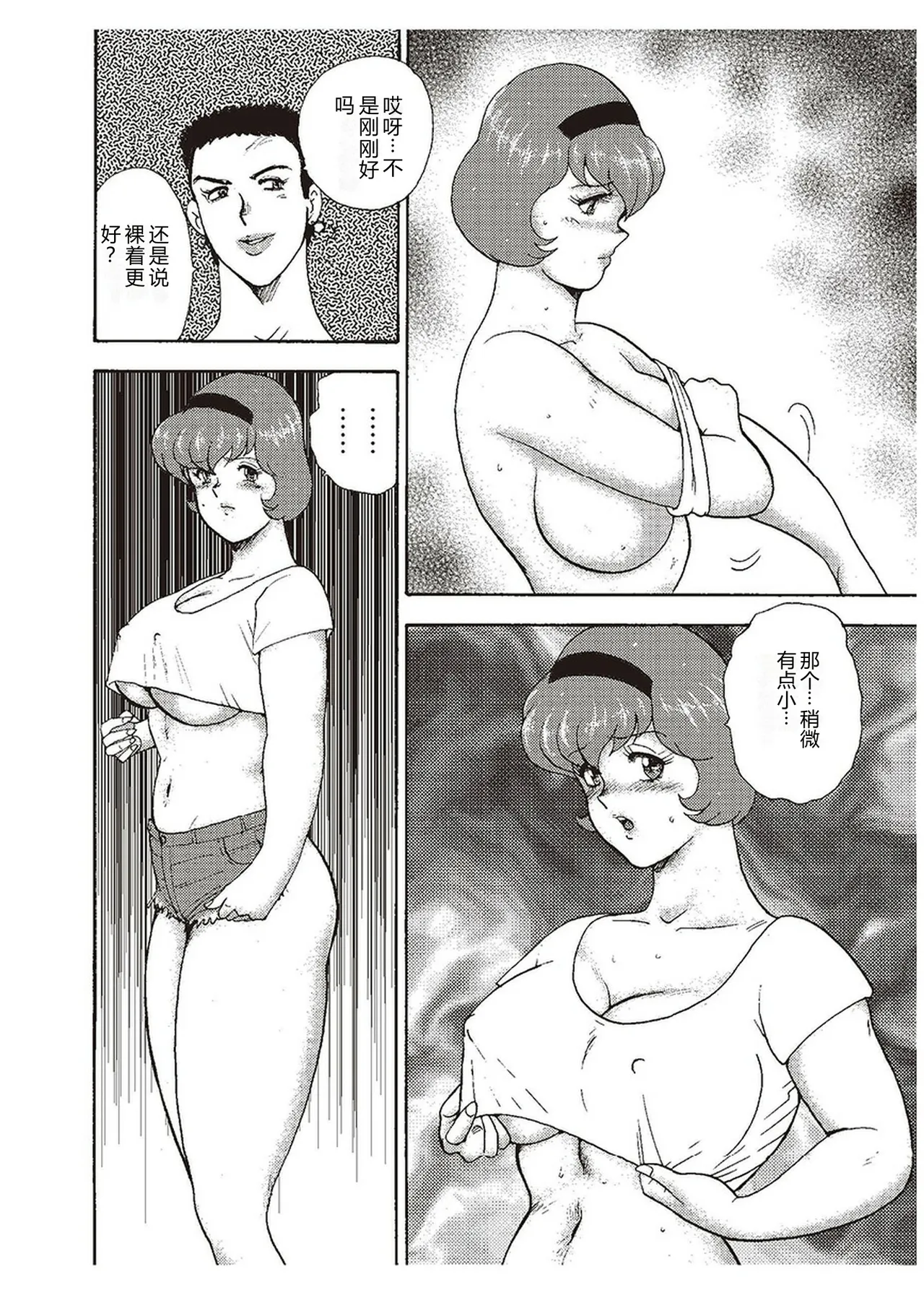 第 1 章, 페이지 199