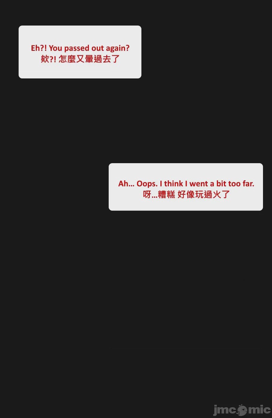 第1话，第 58 页