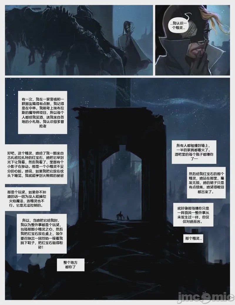 第1话，第 32 页