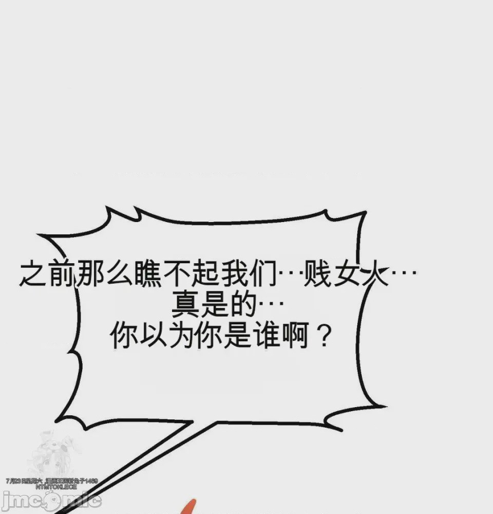 第1话, page 27
