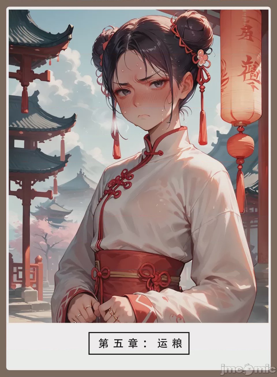第1话, page 80