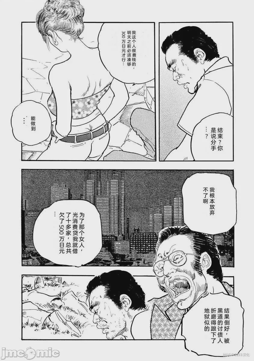 第1话, page 291