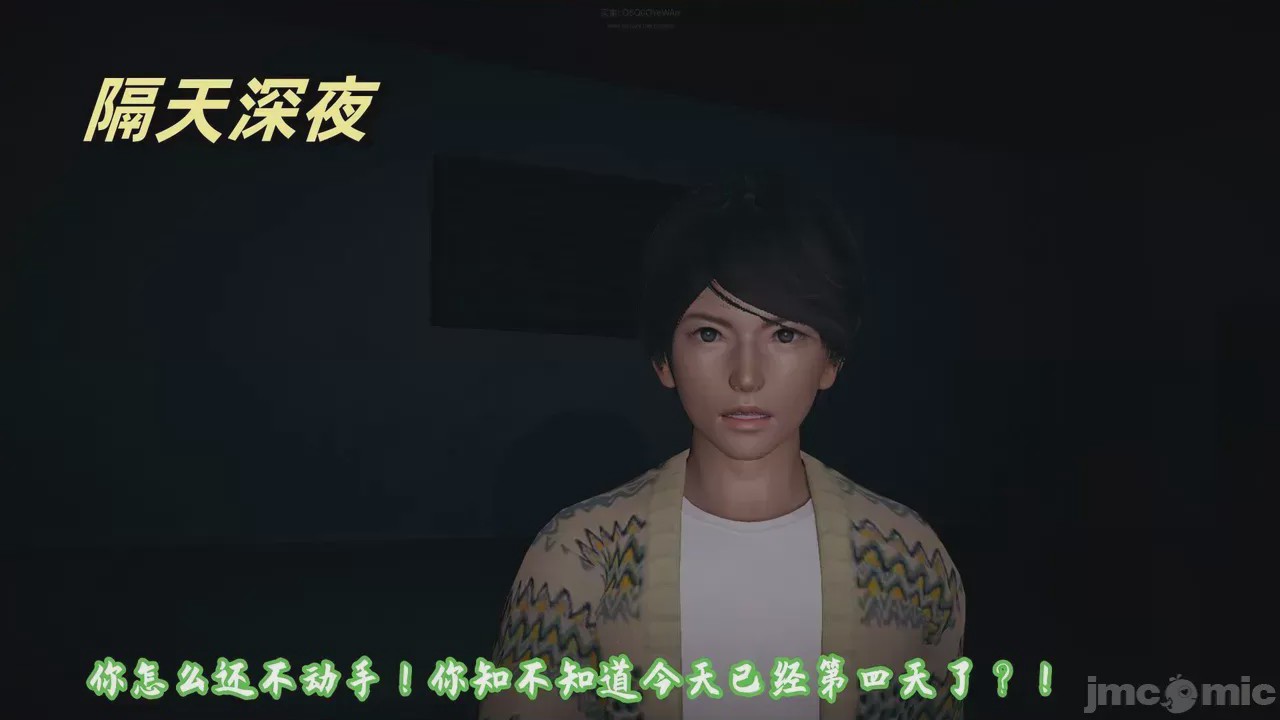 第1话, หน้า 160