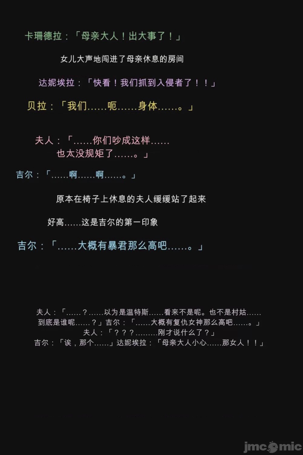 第1话, page 43