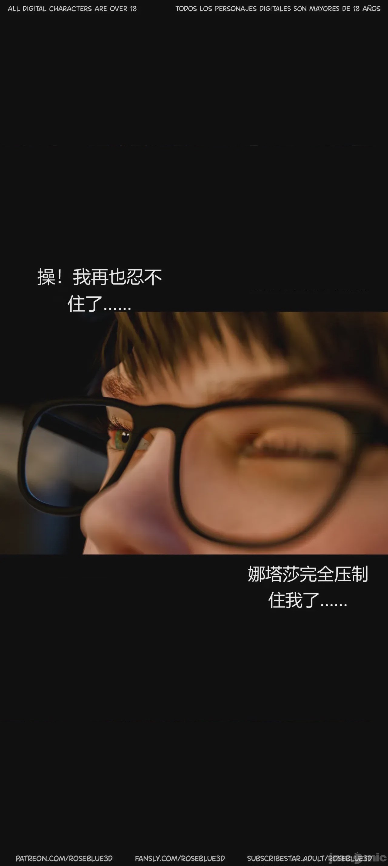 第1话，第 324 页