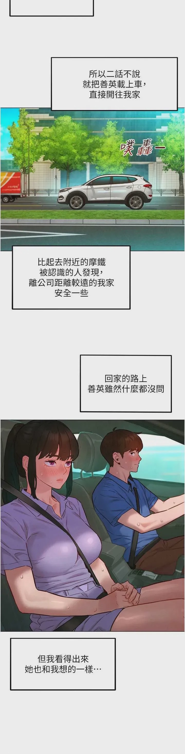 第1话 11，第 33 页