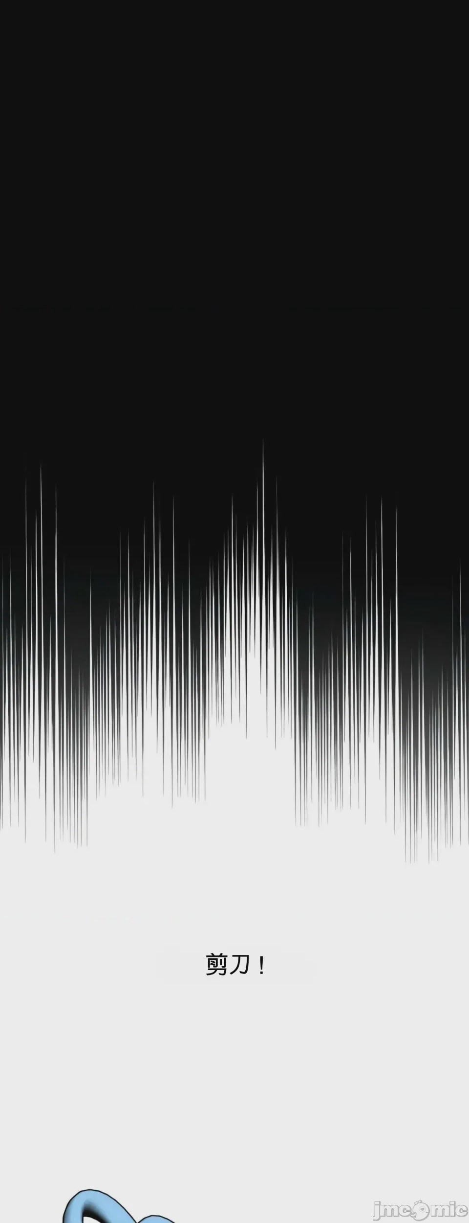 第1话 1、11 ページ
