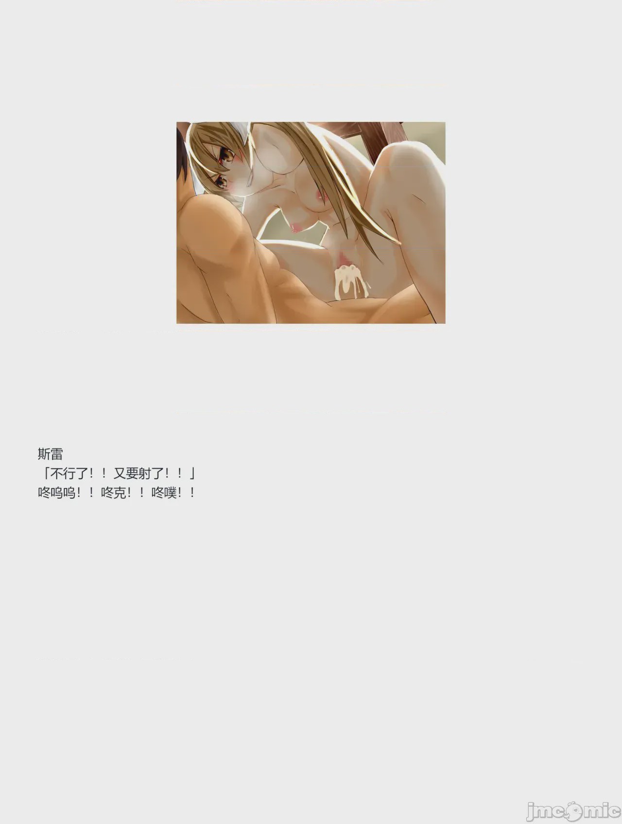 第1话，第 389 页