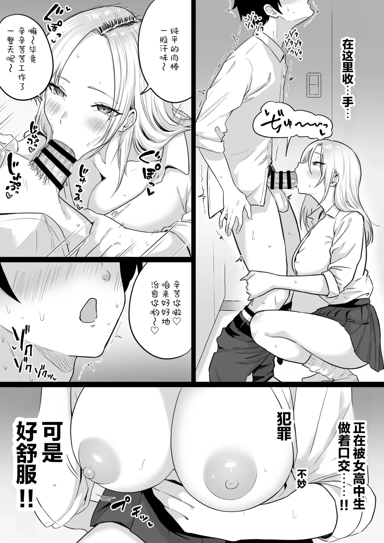 第 1 章, page 25