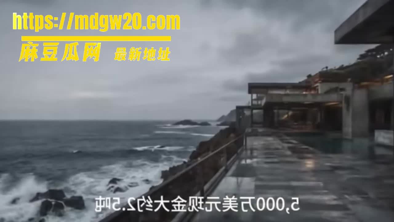 AI成人短剧 我的女友景甜第1集 孙宇晨见气氛到位 用手揉奶被她完全推开 | 麻豆瓜网｜麻豆传媒旗下的免费成人吃瓜黑料网