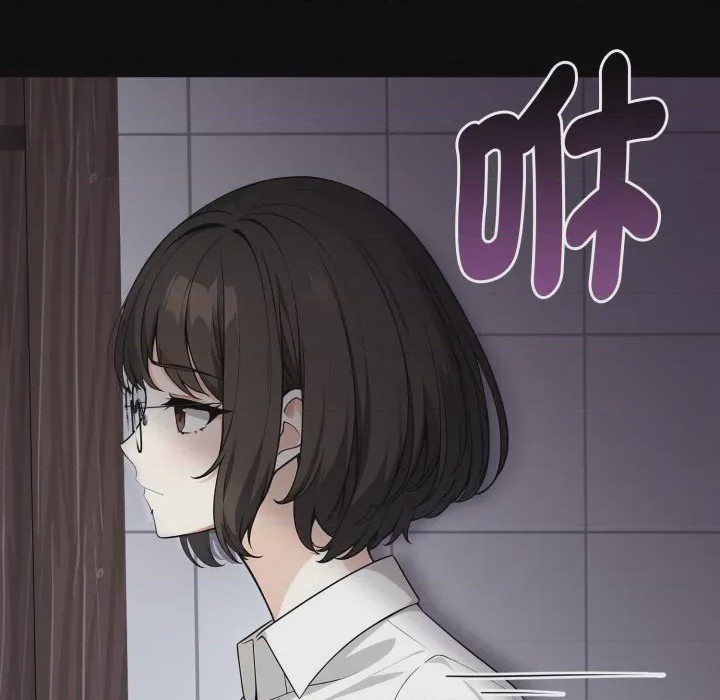 第1话 瘋狂真愛 第1話，第 22 页
