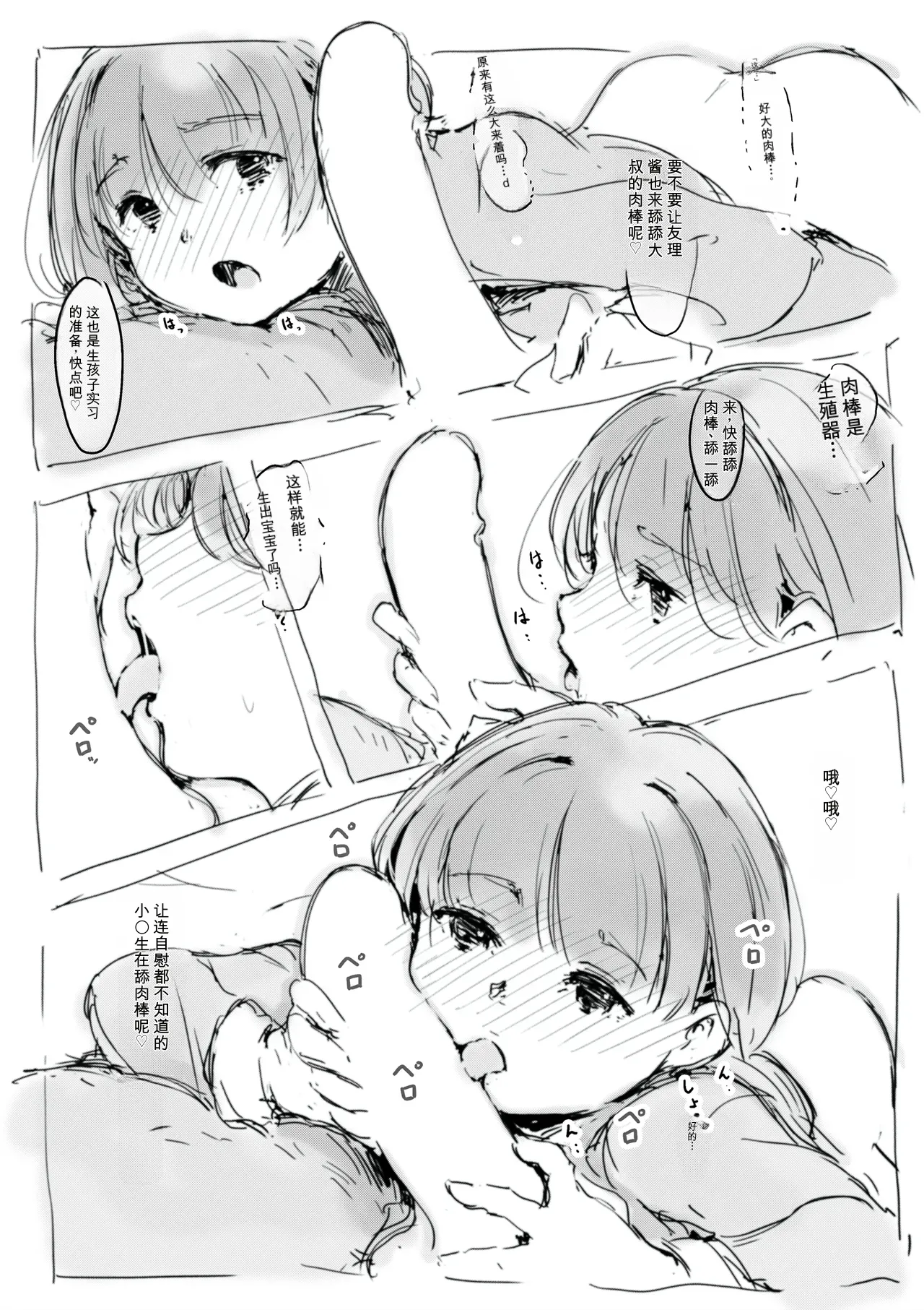 第 1 章，第 501 页