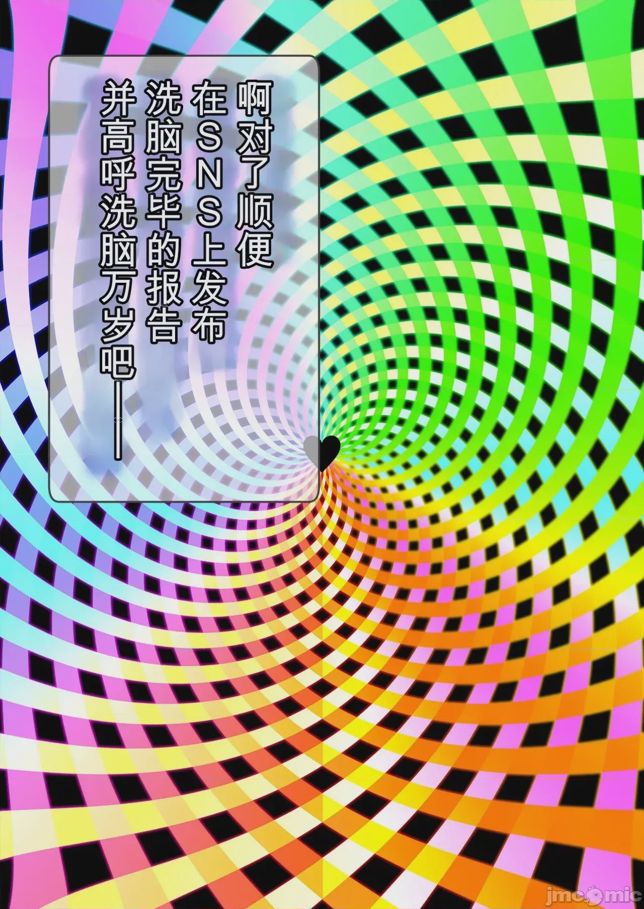 第1话，第 137 页
