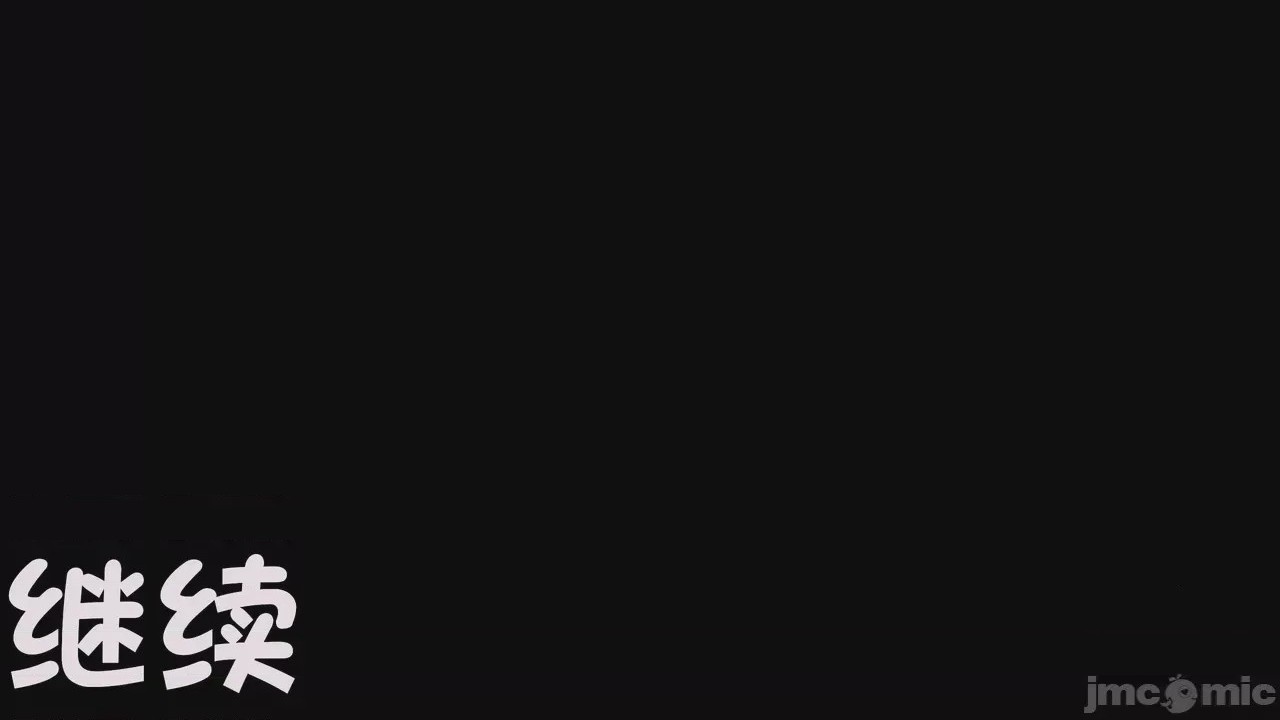 第1话, 페이지 372