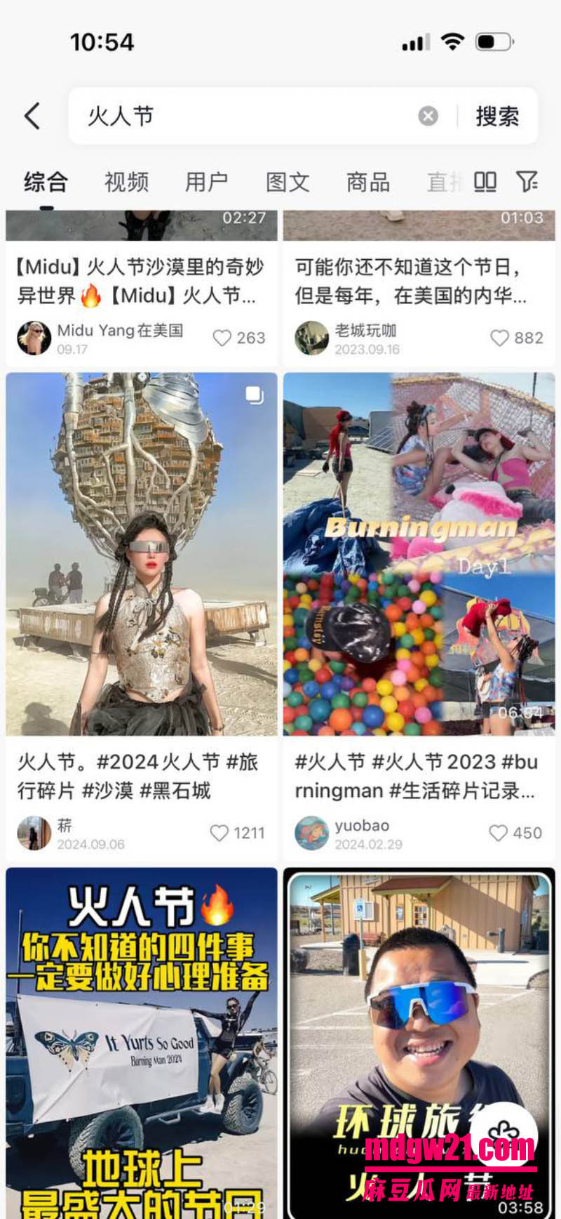 美国最大性爱派对黑石城火人节再次开幕 国内大批小仙女踊跃参加上赶着让老外群交