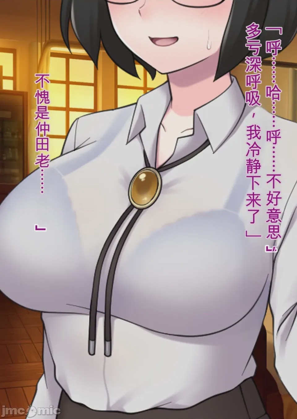 第1话，第 306 页