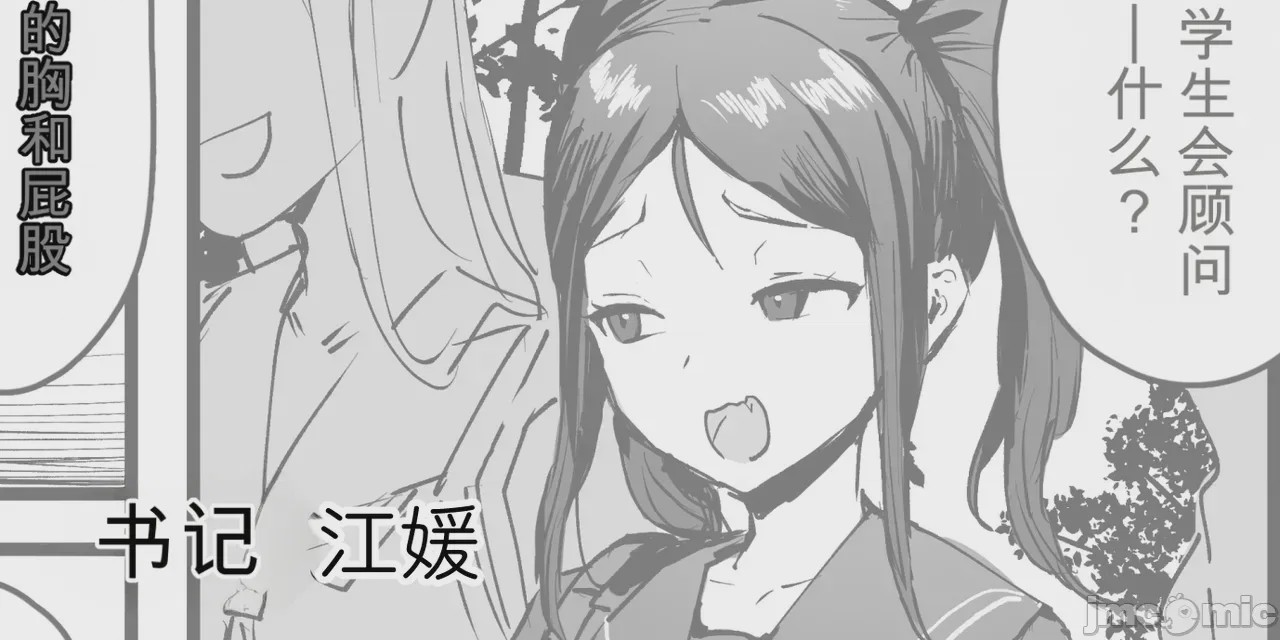 第1话、15 ページ
