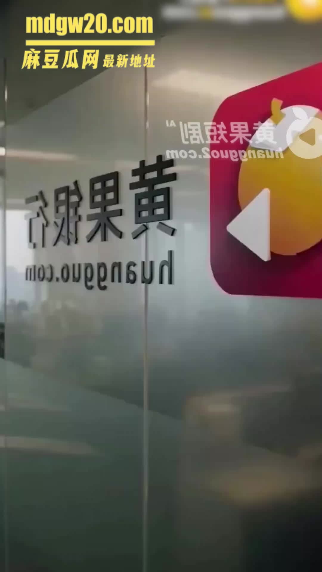 AI成人短剧 硬不起来的我获得了加藤鹰之手 第1到9集 银行处男余超手指高速震动 冷漠女神被扣到高潮 | 麻豆瓜网｜麻豆传媒旗下的免费成人吃瓜黑料网
