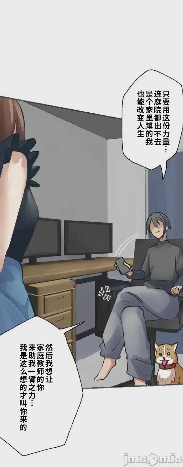 第1话，第 5 頁