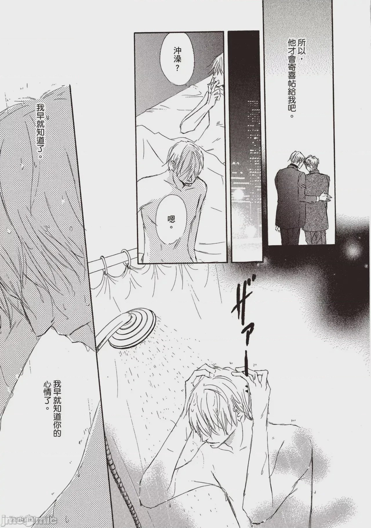 第1话，第 65 页