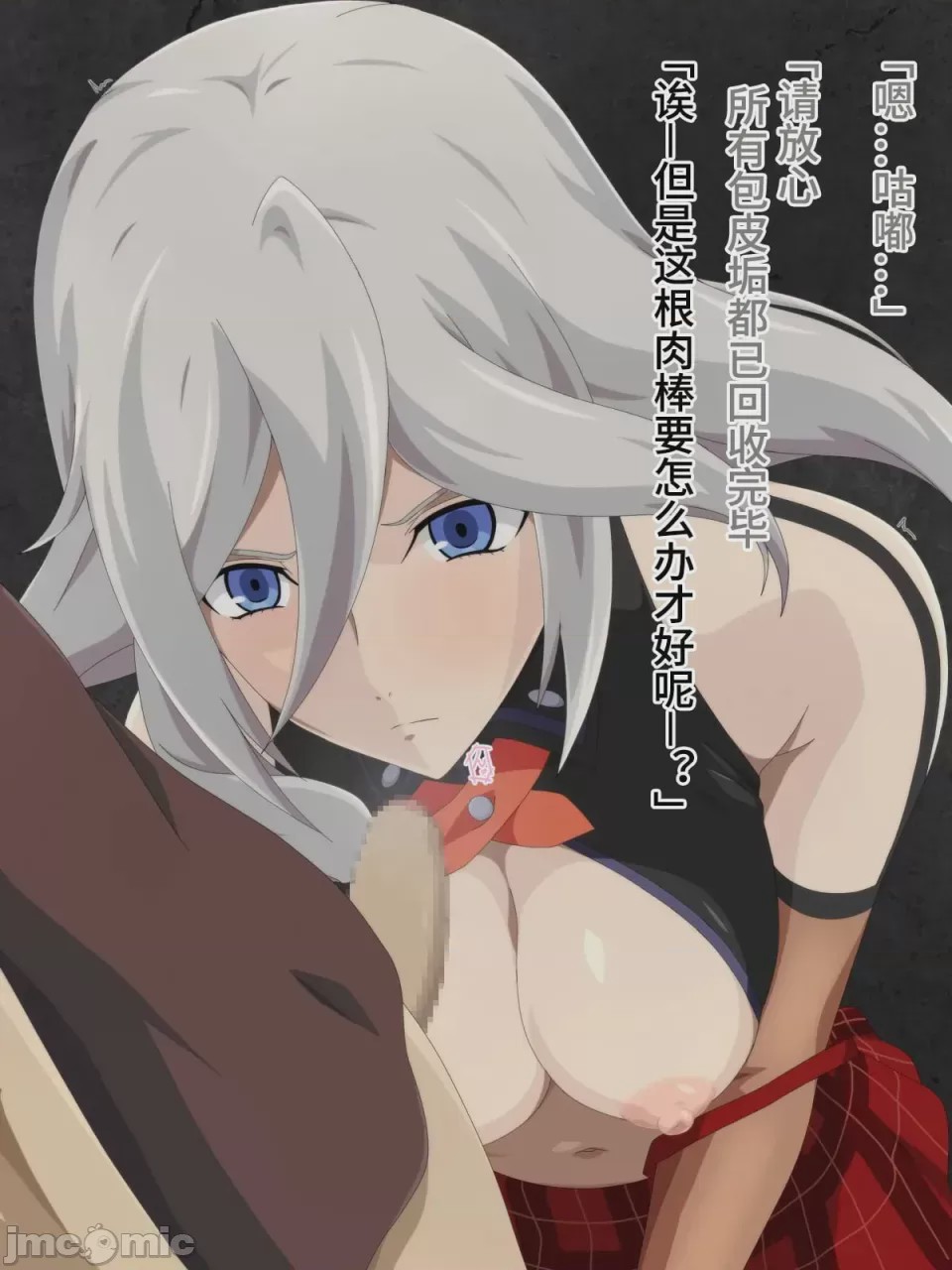 第1话, pahina 176