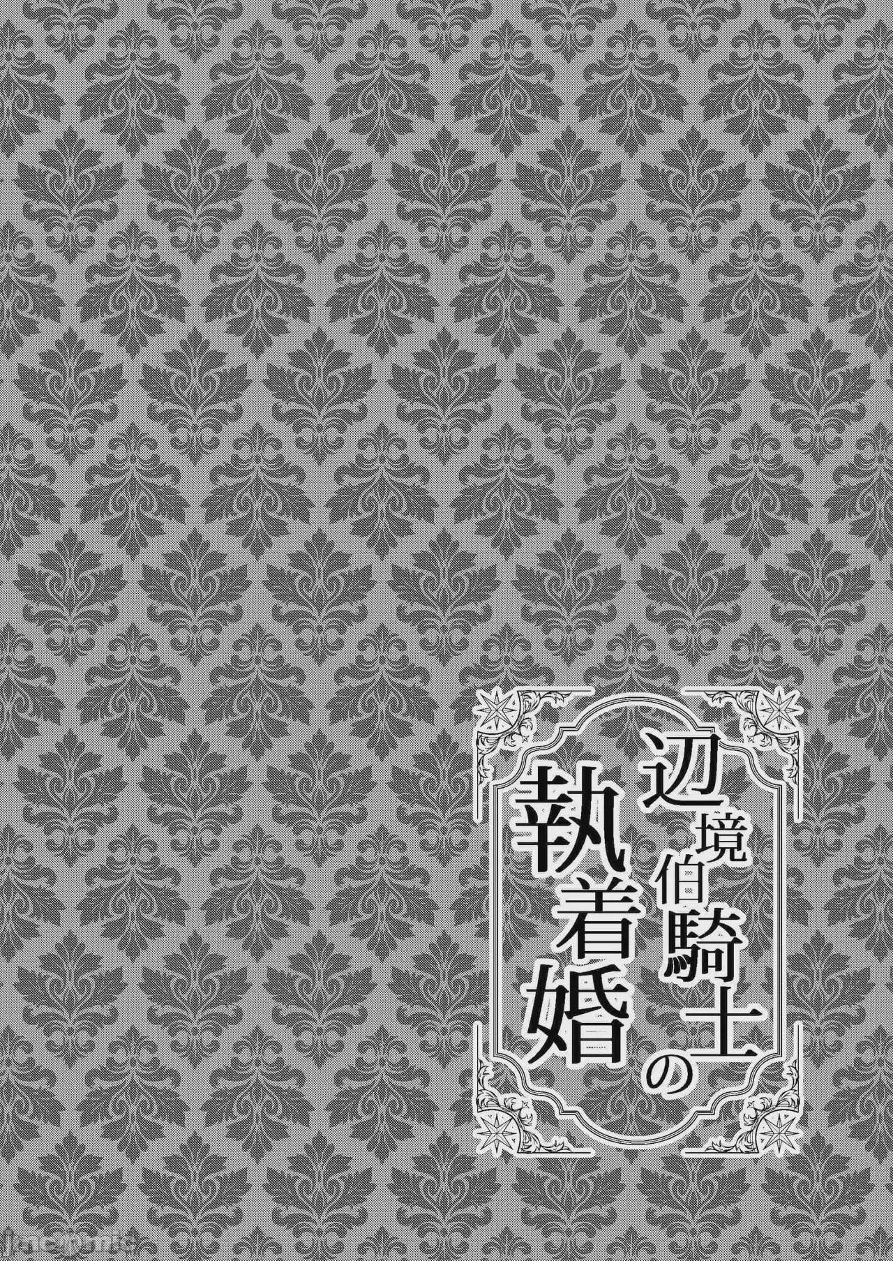 第1话，第 2 页