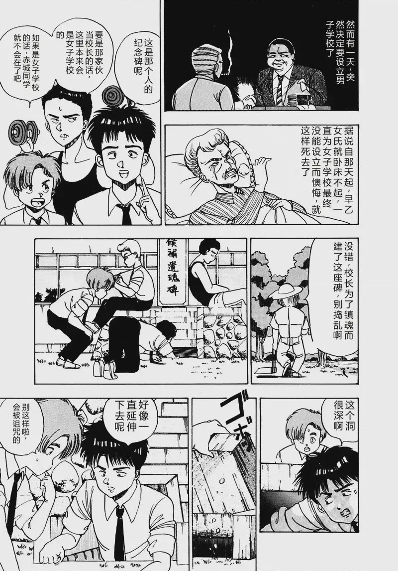 第 1 章，第 12 頁