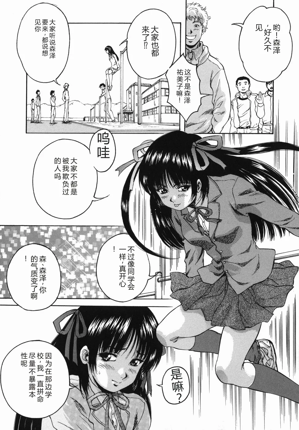 第 1 章，第 182 頁