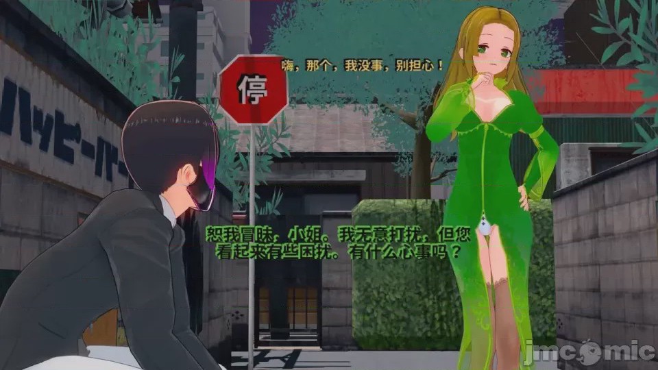 第1话, trang 146