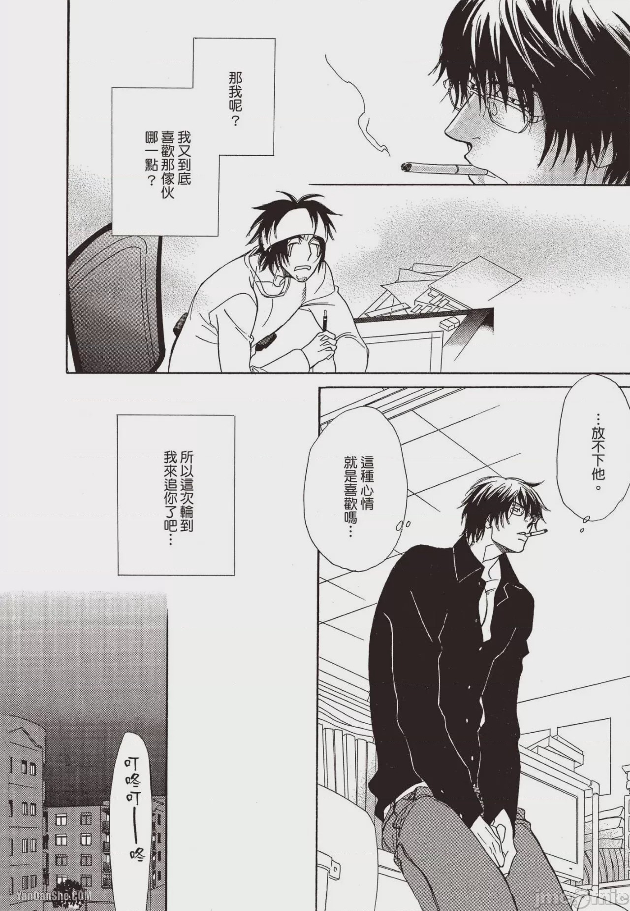 第1话，第 60 页