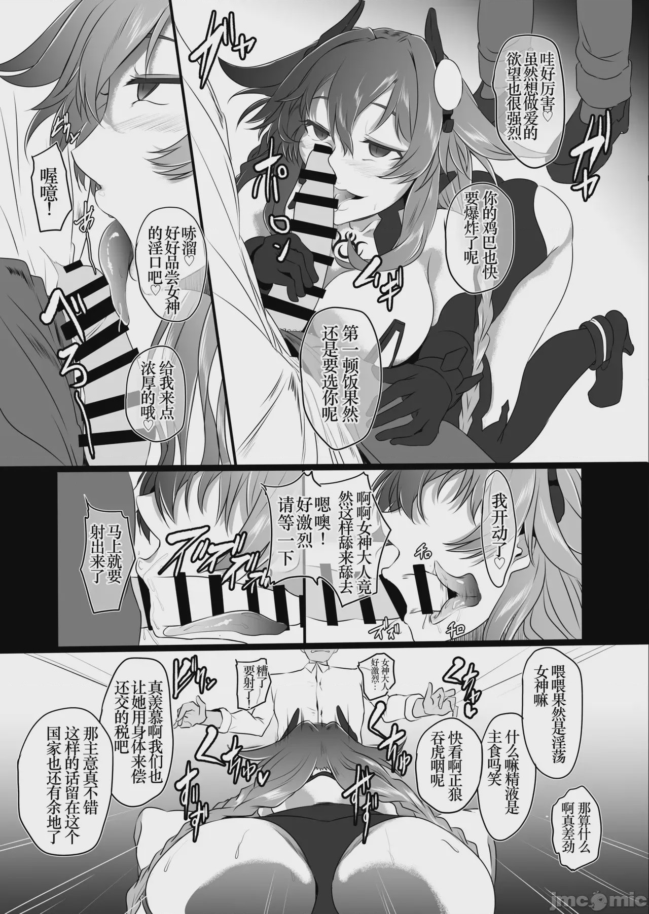 第1话, pahina 128