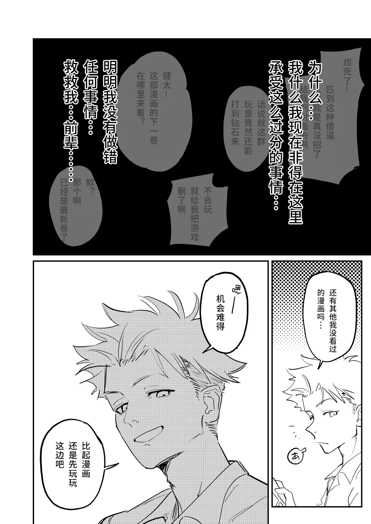第 1 章, page 23