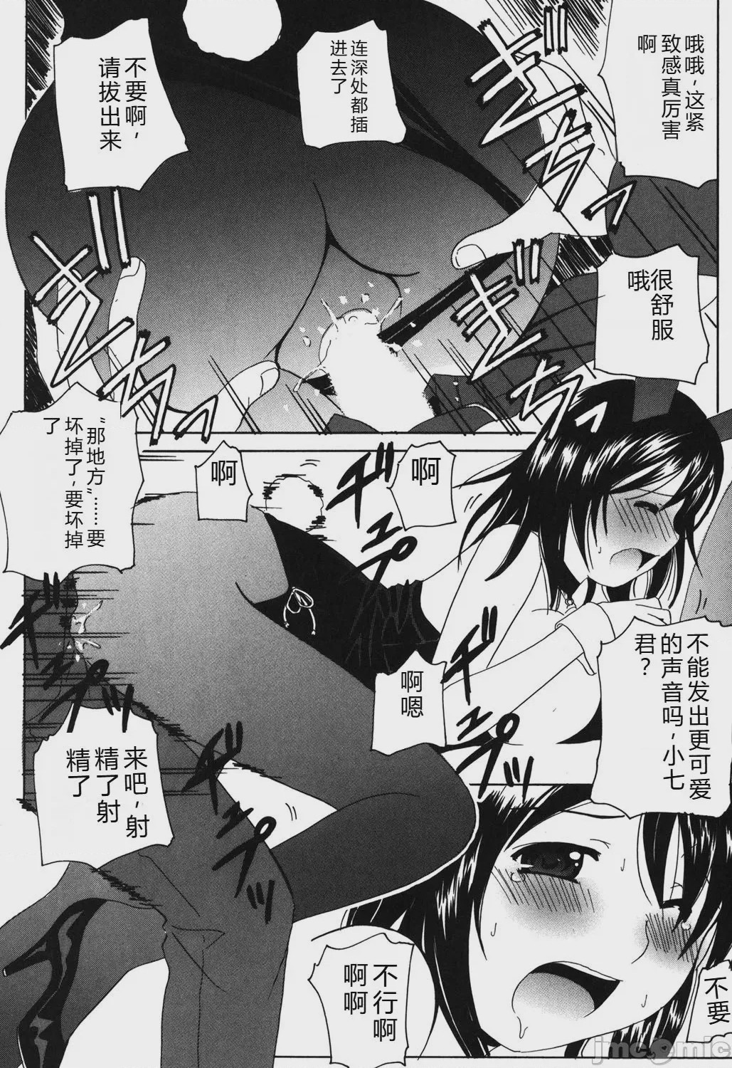 第1话，第 190 页