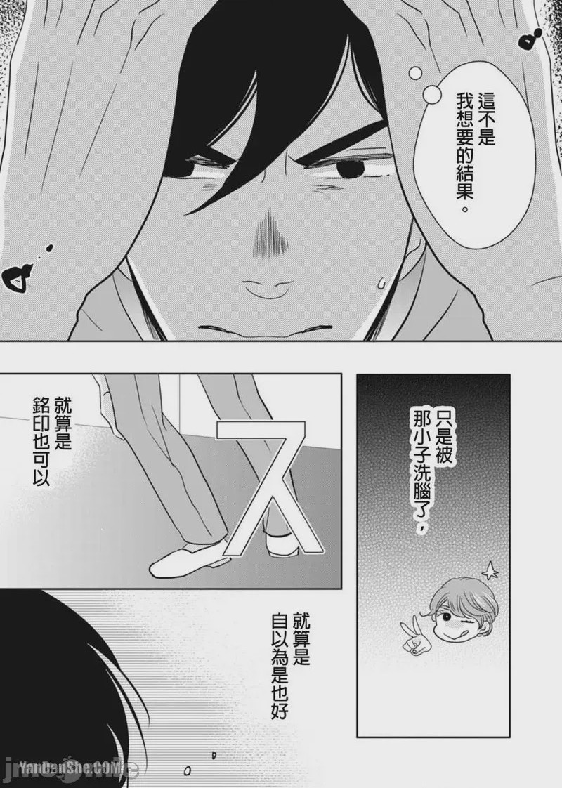 第1话，第 125 頁