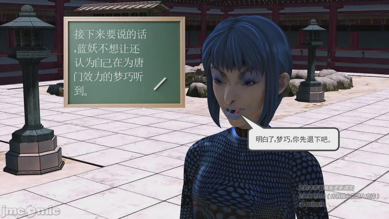 第1话，第 1301 页