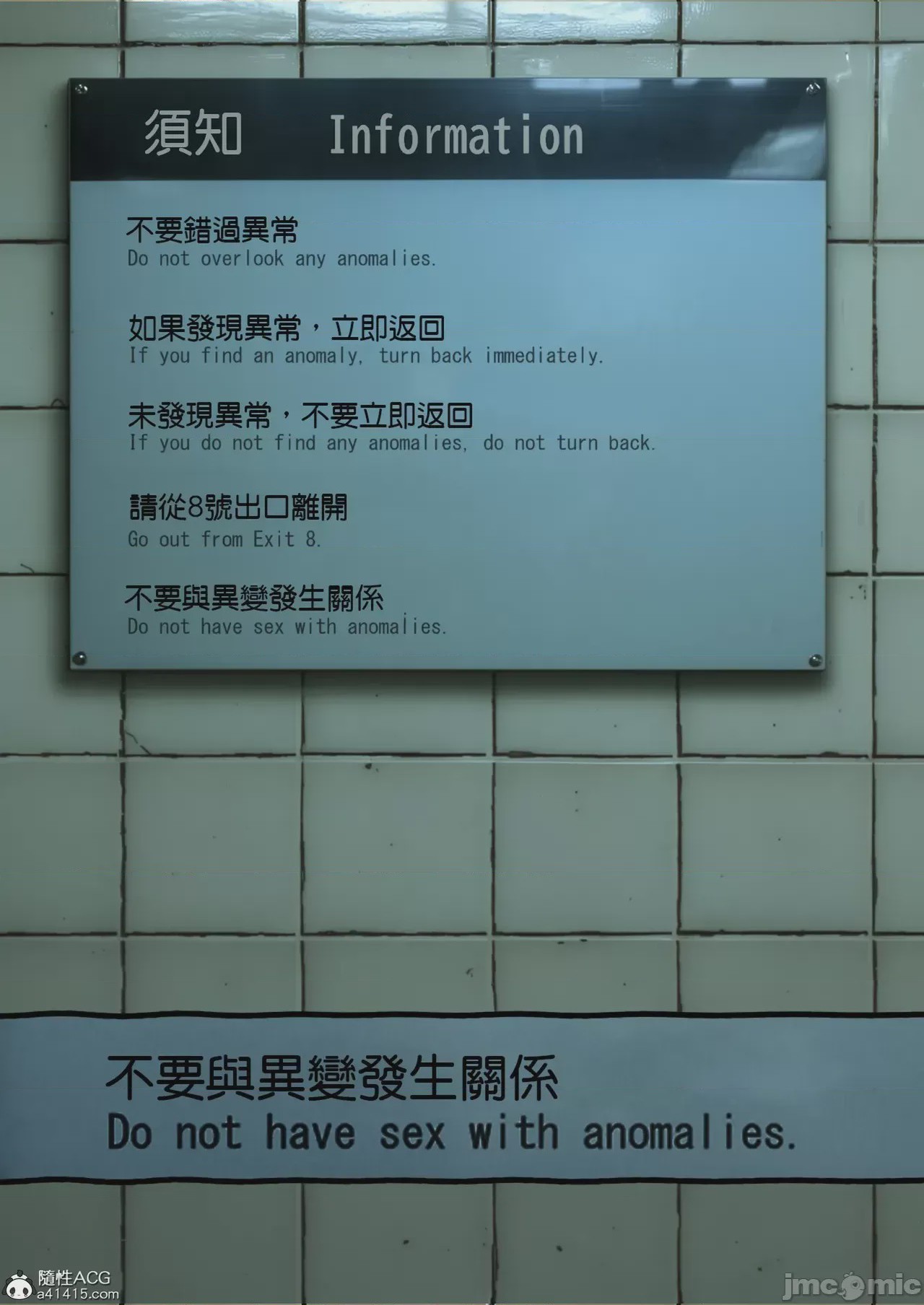 第1话，第 2 页