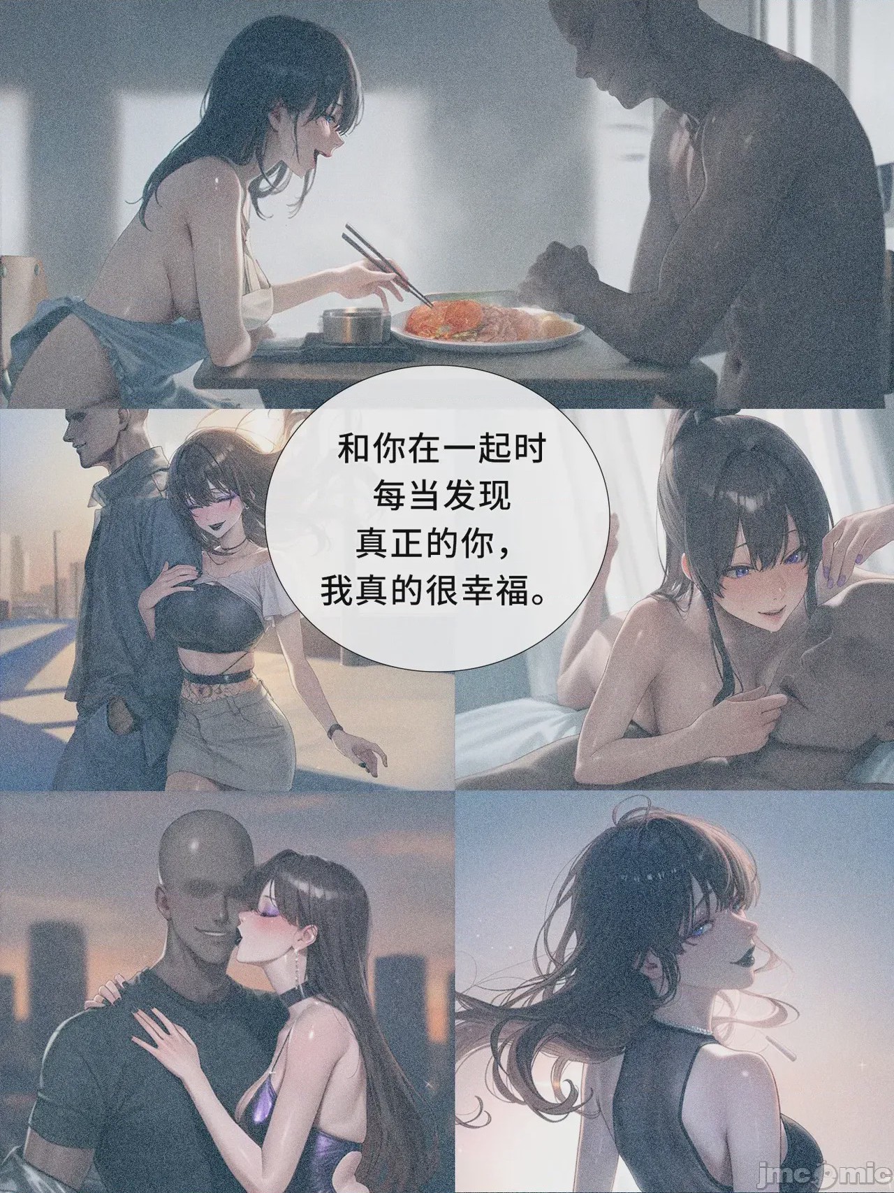 第1话，第 1136 頁