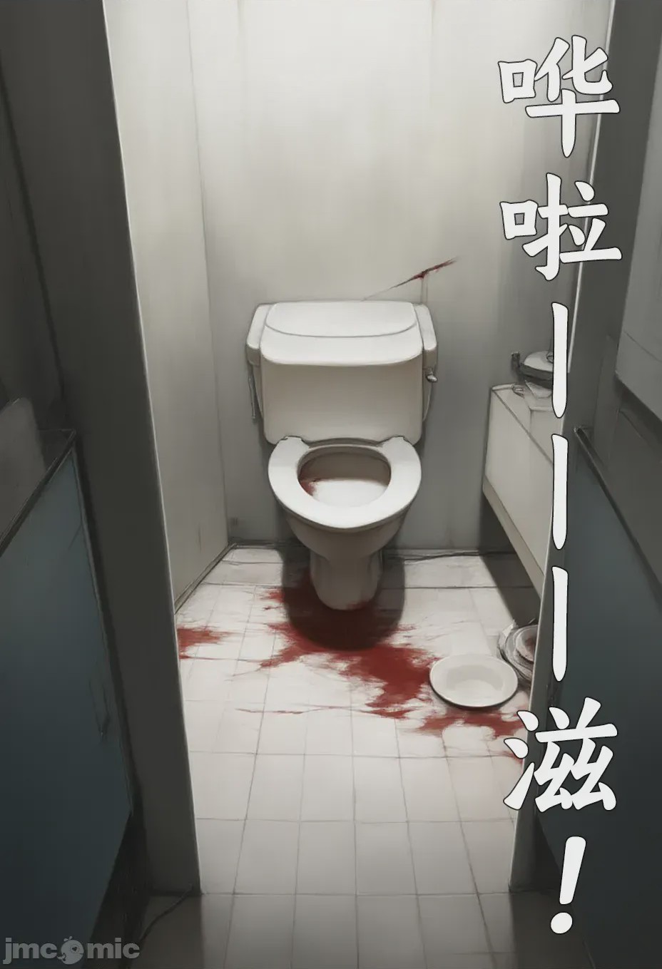 第1话，第 304 页