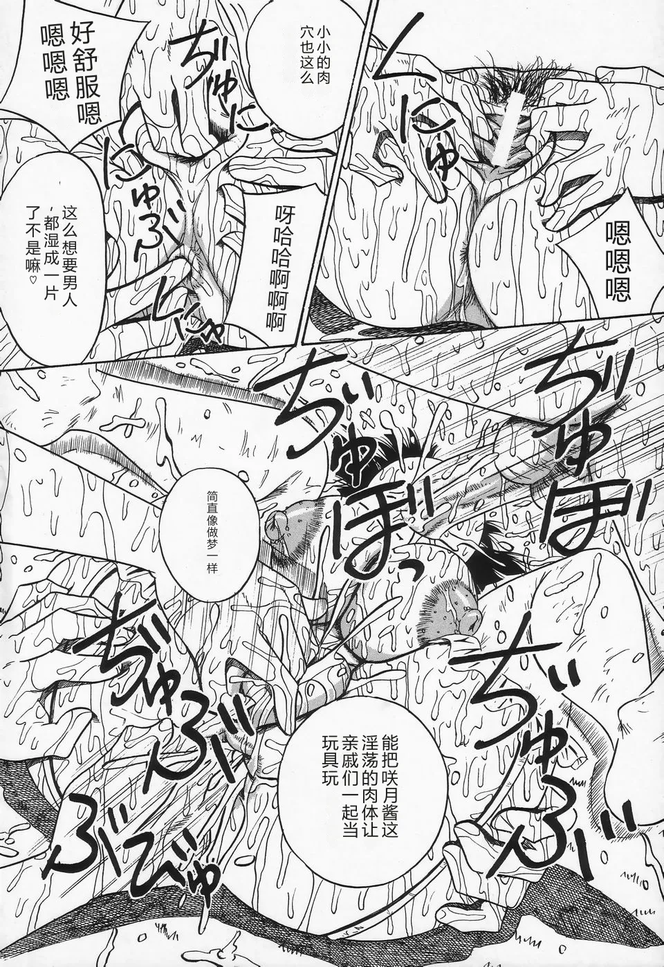 第 1 章，第 24 页