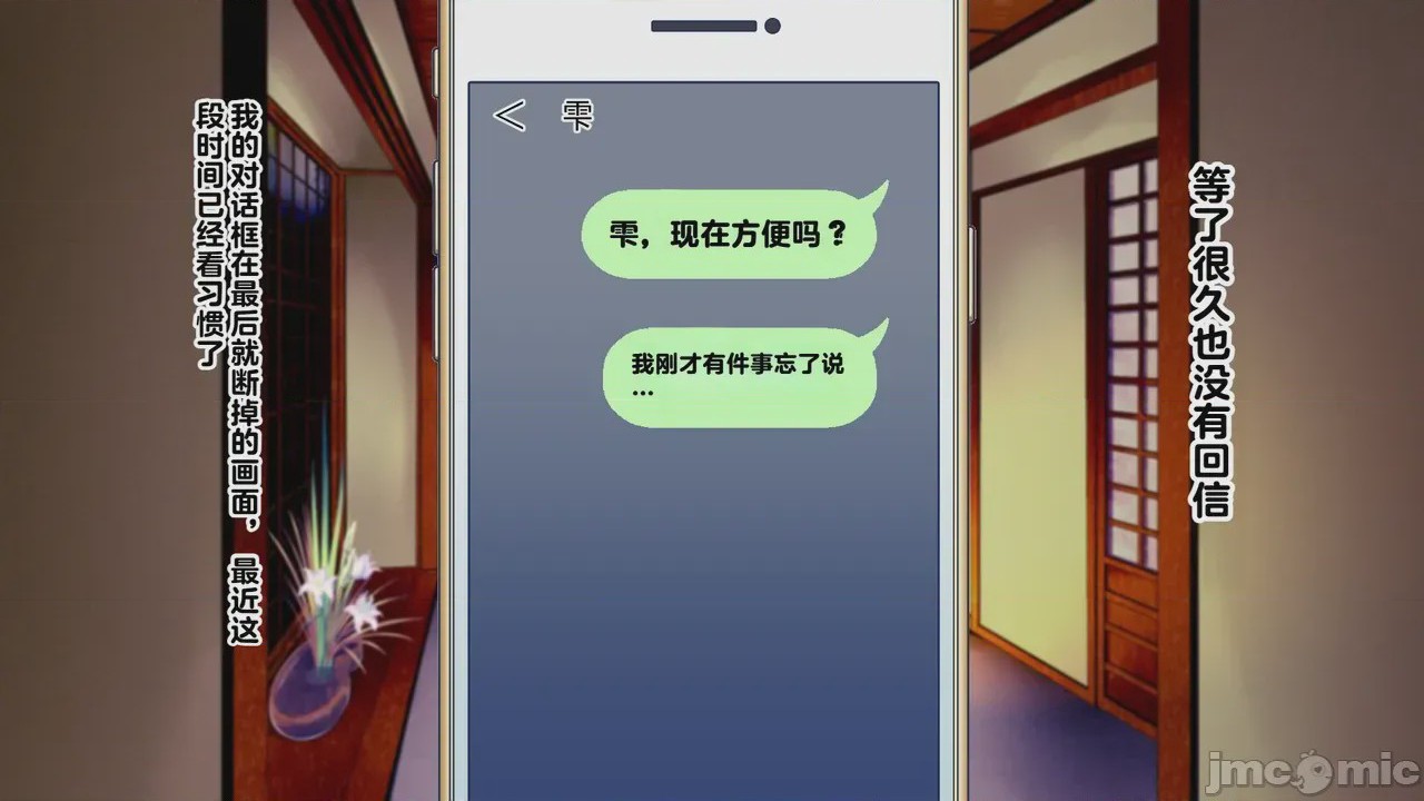 第1话，第 331 页