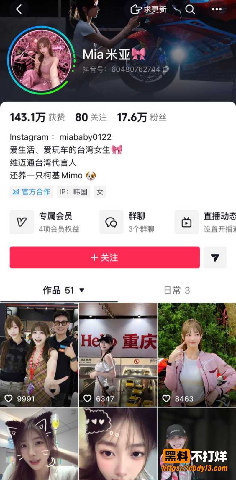 梅尼耶6