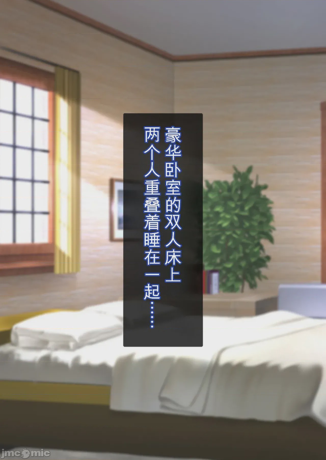 第1话, pahina 3