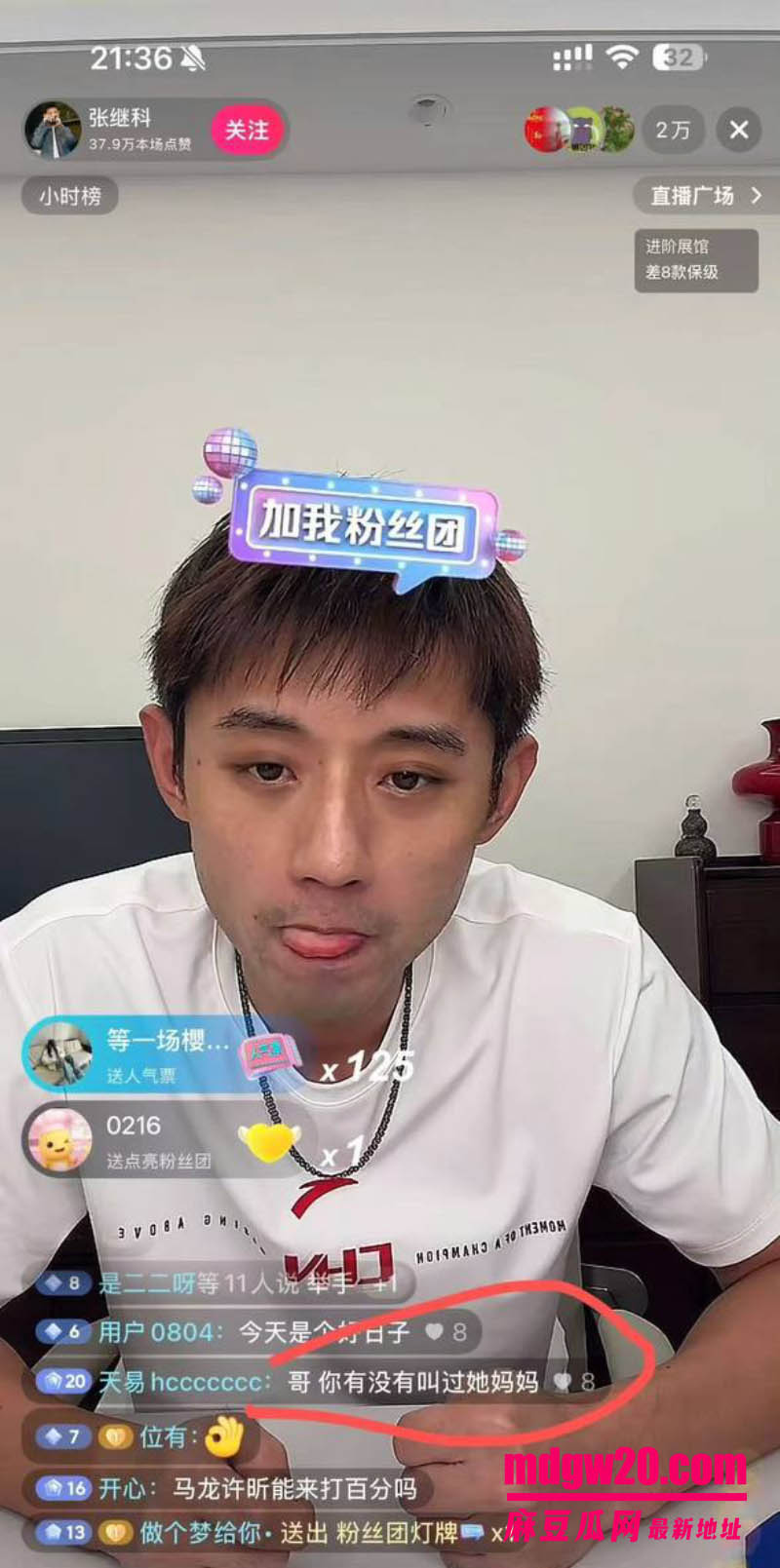 娱乐圈大瓜景甜张继科地下恋 任嘉伦竟是红娘 三人时间线被网友重新扒了一遍
