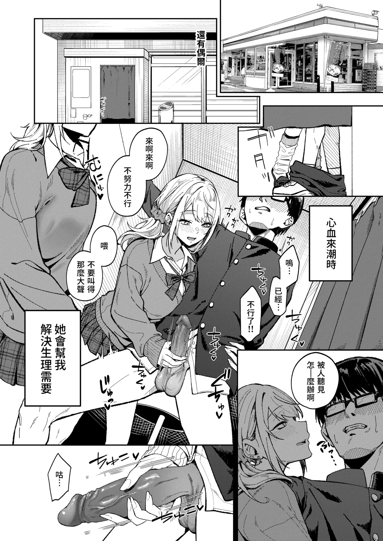 第 1 章，第 21 页