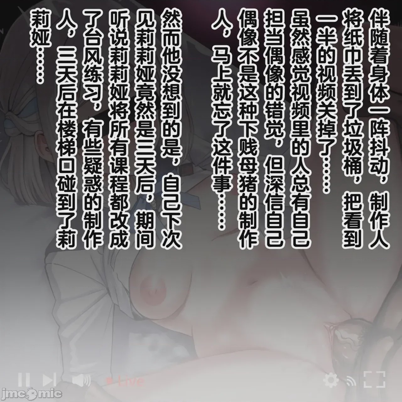 第1话, 페이지 1013