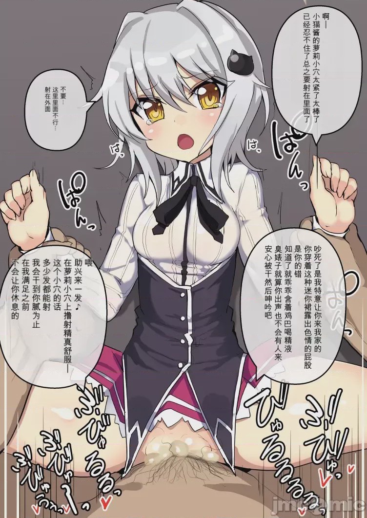 第1话，第 656 页