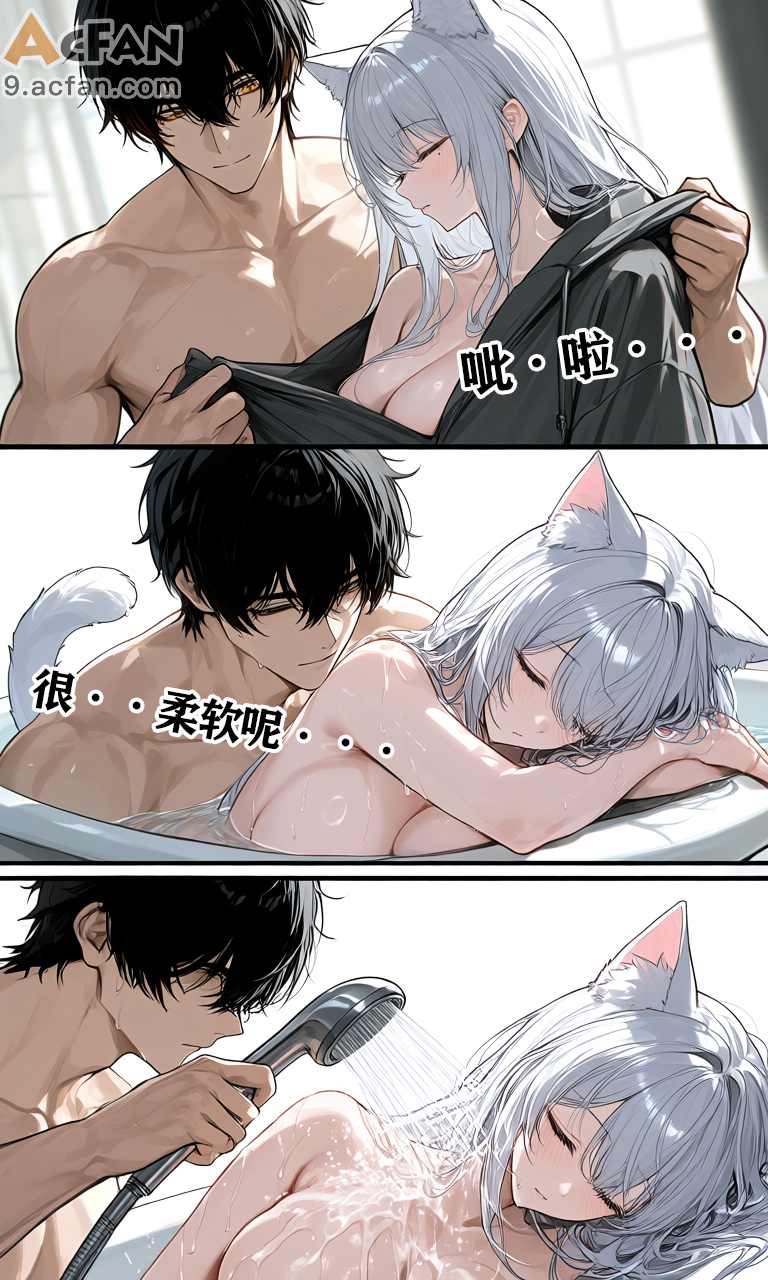 第2章, trang 32