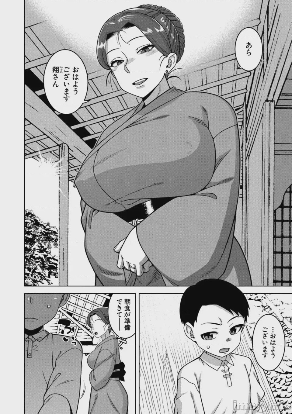 第1话，第 169 页